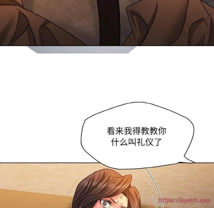 了不起的她 第42話 第30页