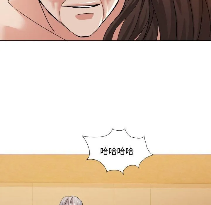 了不起的她 第42話 第66页
