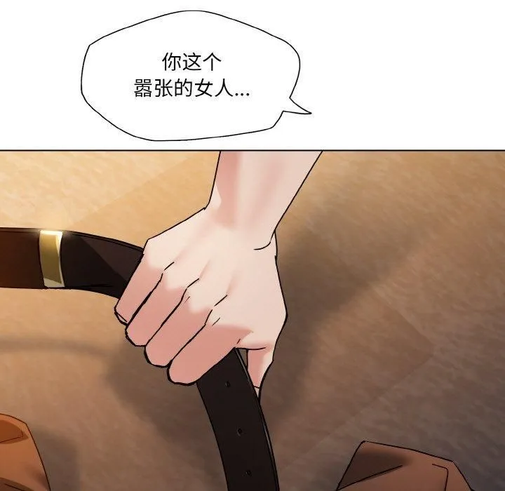 了不起的她 第42話 第29页