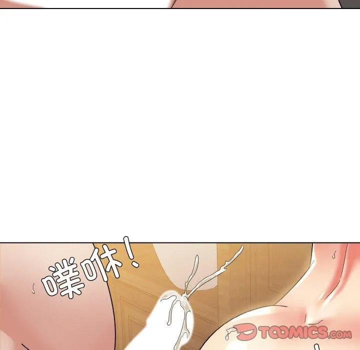了不起的她 第42話 第57页