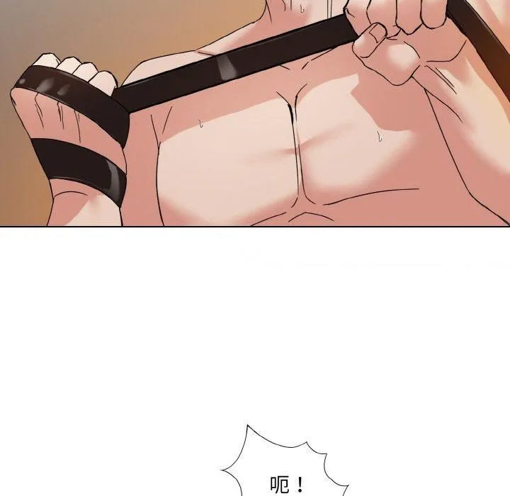 了不起的她 第42話 第38页