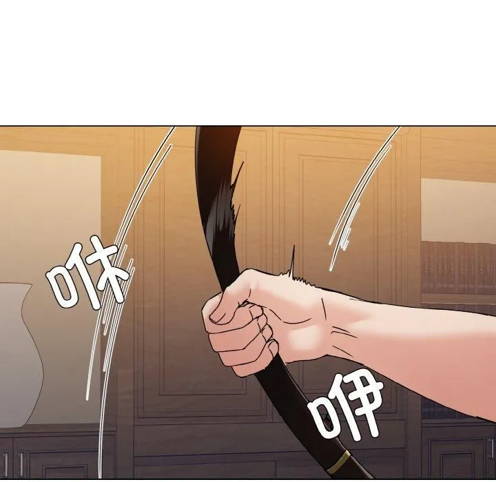 了不起的她 第42話 第32页