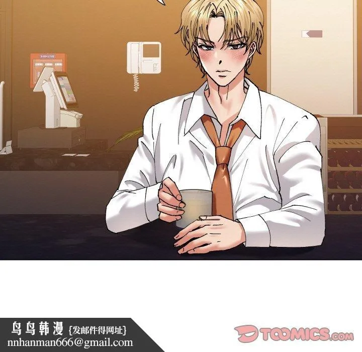 了不起的她 第57話 第69页