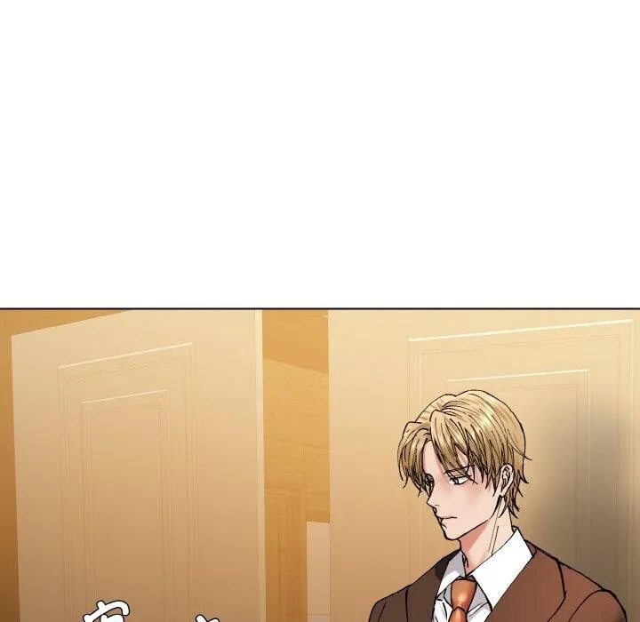 了不起的她 第57話 第40页