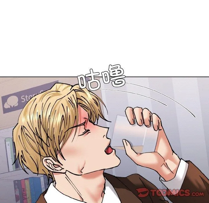 了不起的她 第57話 第57页