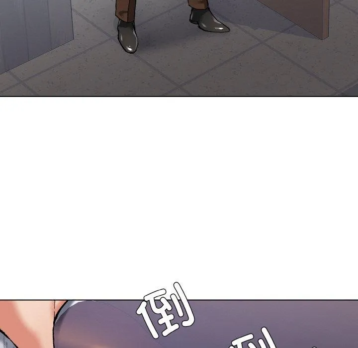 了不起的她 第57話 第55页