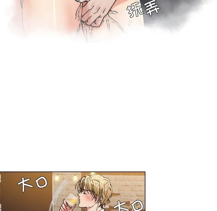 了不起的她 第57話 第73页