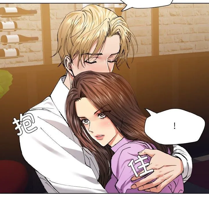 了不起的她 第57話 第104页