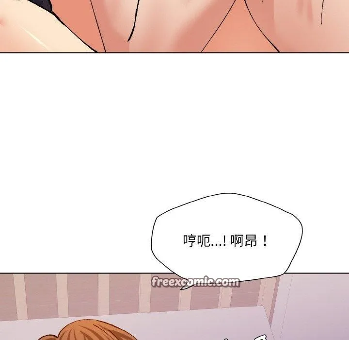 了不起的她 第57話 第112页