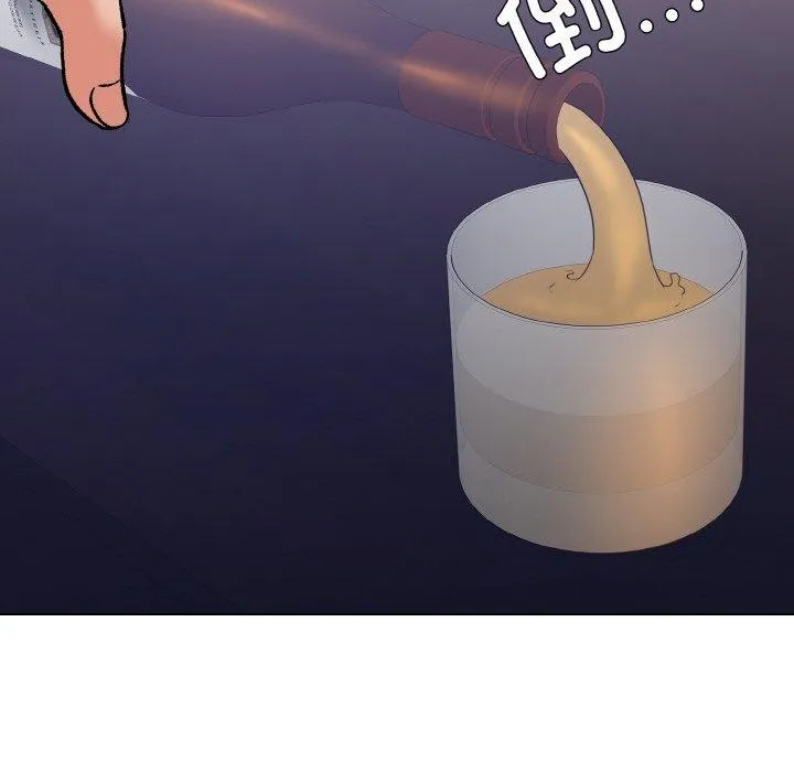 了不起的她 第57話 第56页