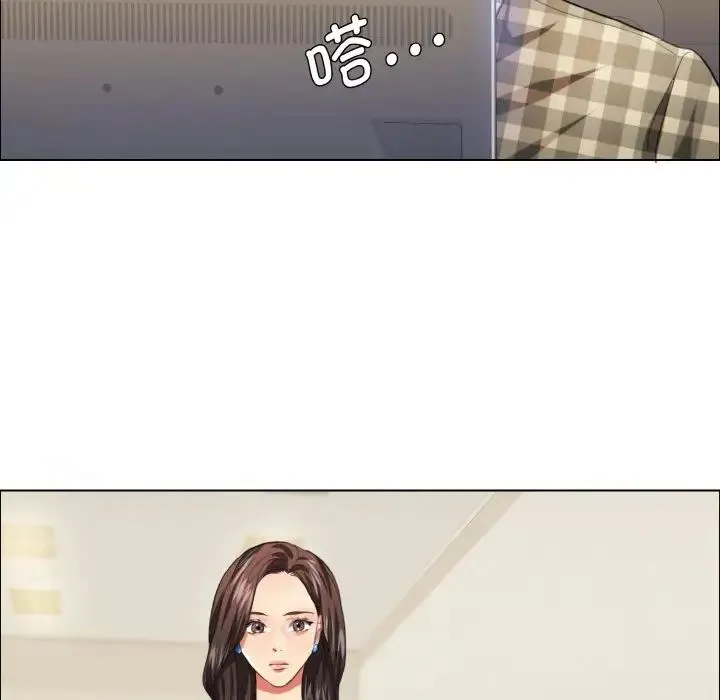 了不起的她 第21話 第66页