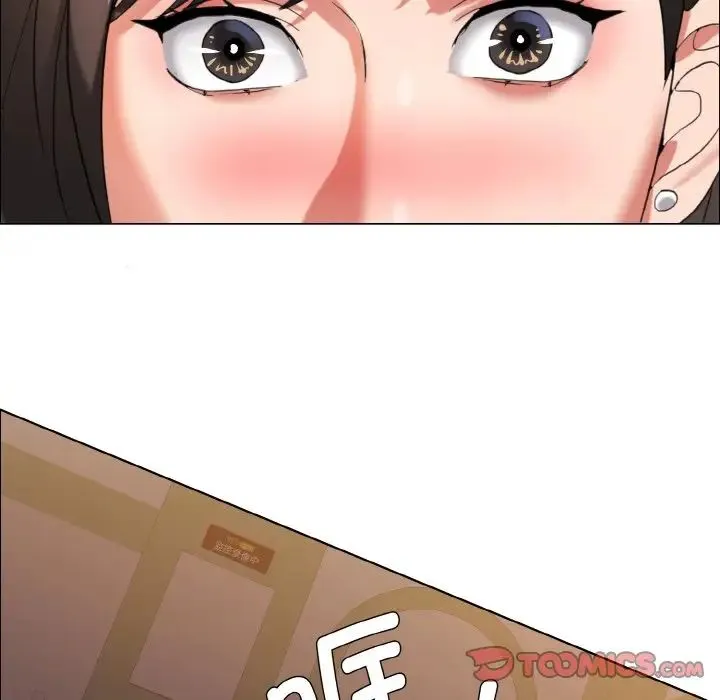 了不起的她 第8話 第117页