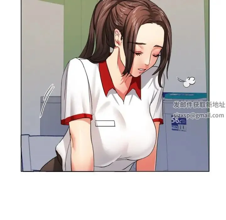 了不起的她 第8話 第26页
