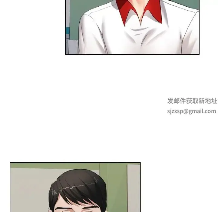 了不起的她 第8話 第80页