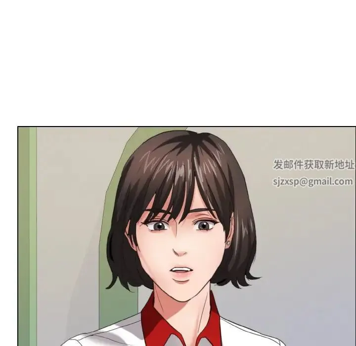 了不起的她 第8話 第20页