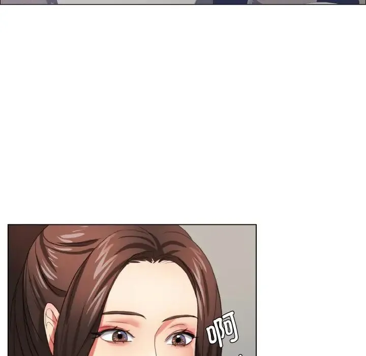 了不起的她 第8話 第55页