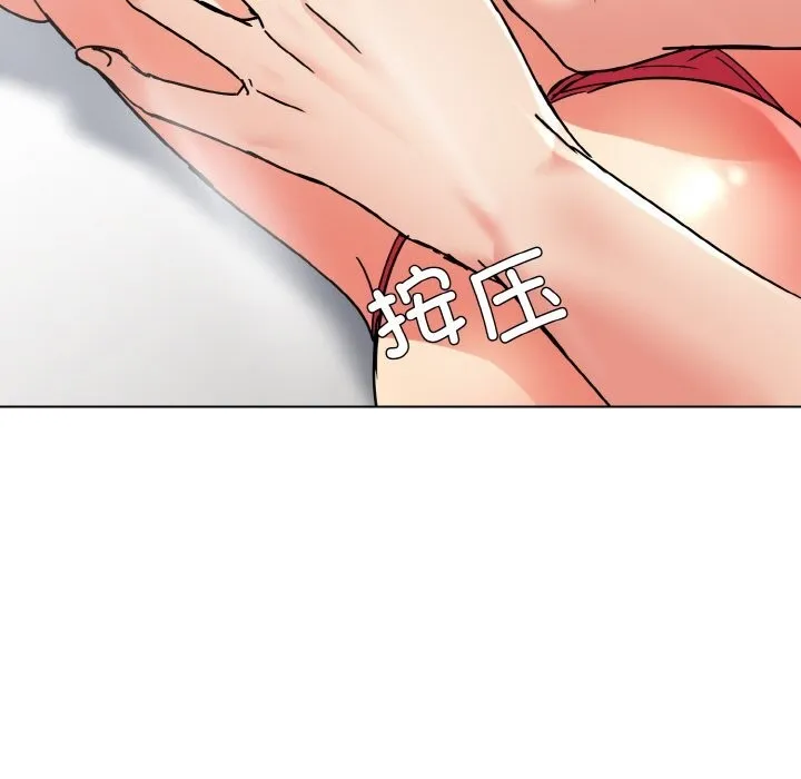 了不起的她 第46話 第114页