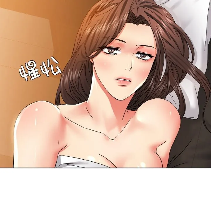 了不起的她 第46話 第28页