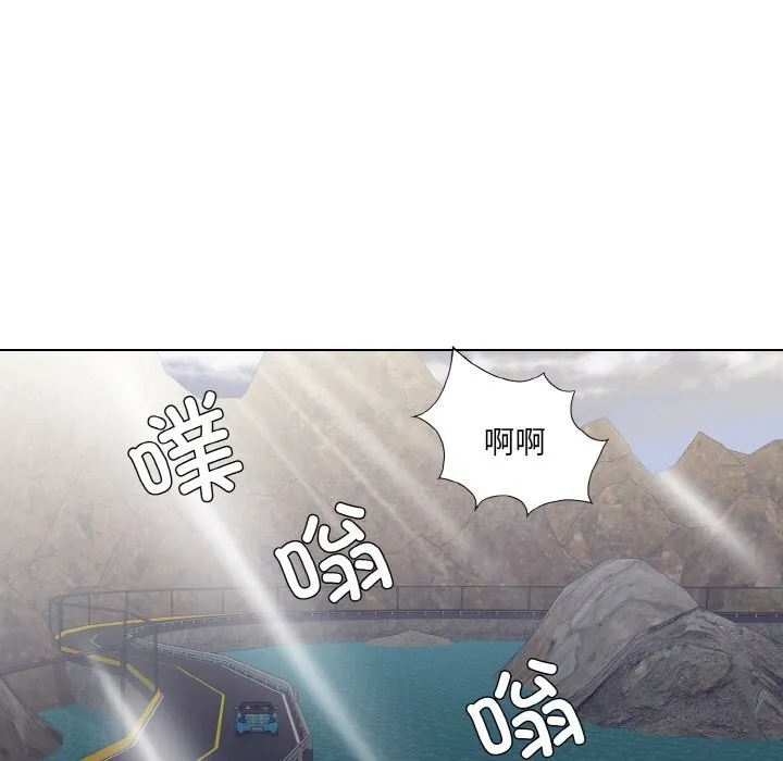 了不起的她 第46話 第90页