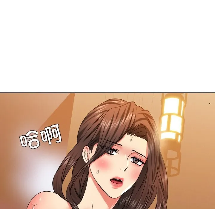了不起的她 第46話 第19页