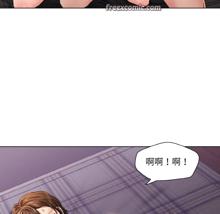了不起的她 第53話 第64页
