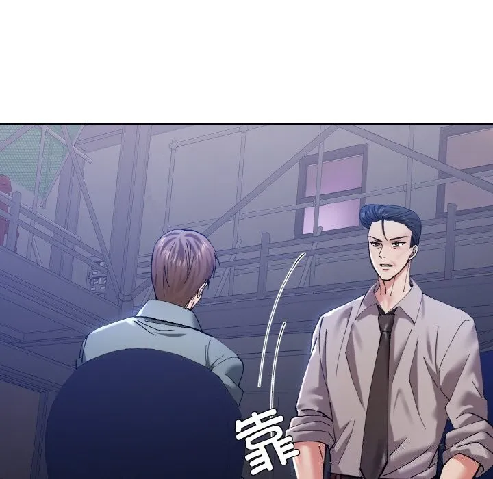 了不起的她 第53話 第34页