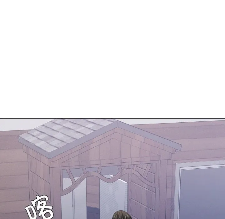 了不起的她 第53話 第117页