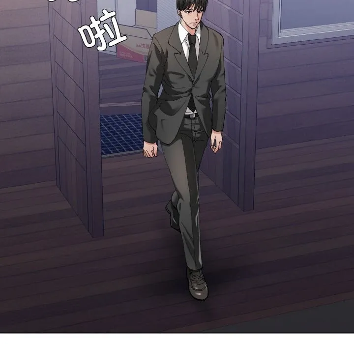 了不起的她 第53話 第118页