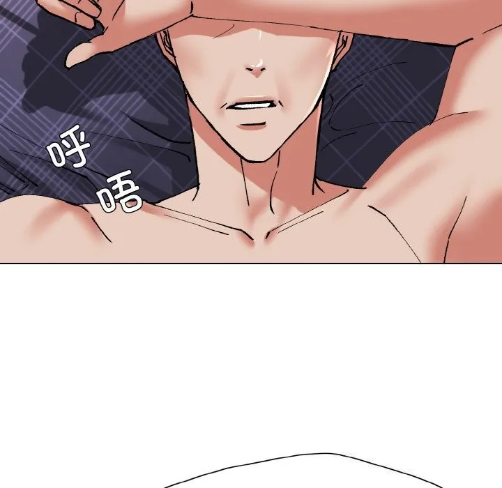 了不起的她 第53話 第82页