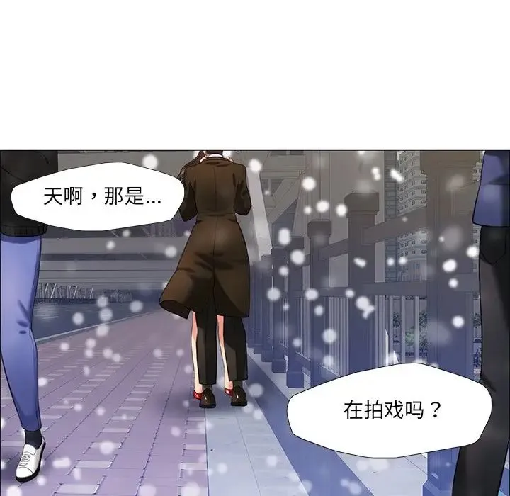 了不起的她 第15話 第19页