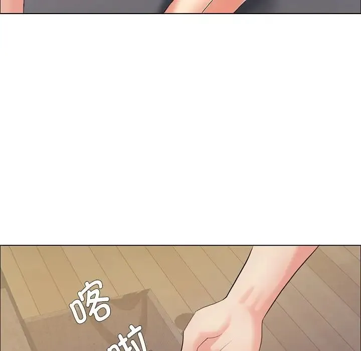 了不起的她 第15話 第121页