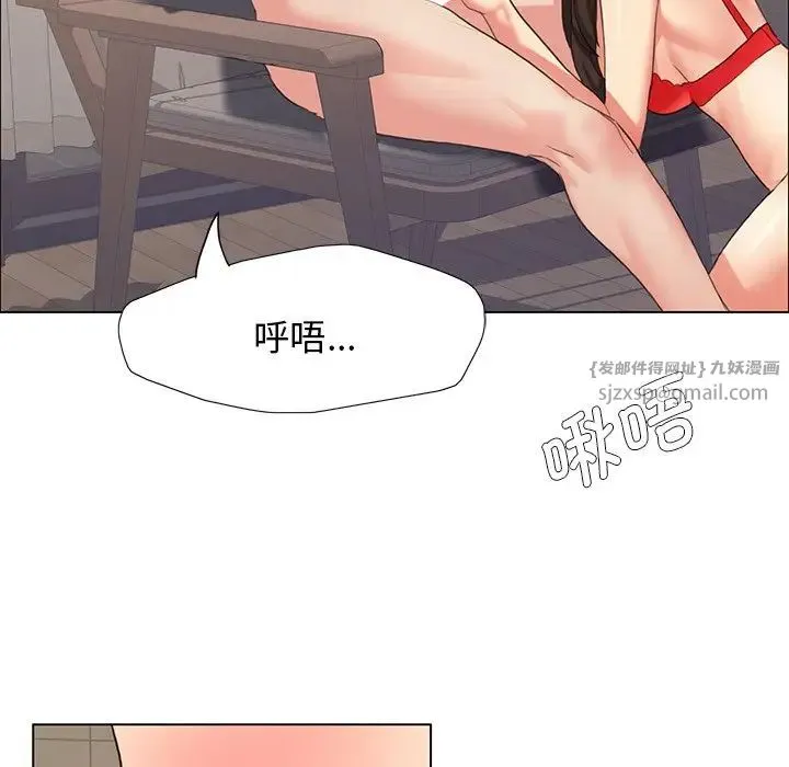 了不起的她 第15話 第68页
