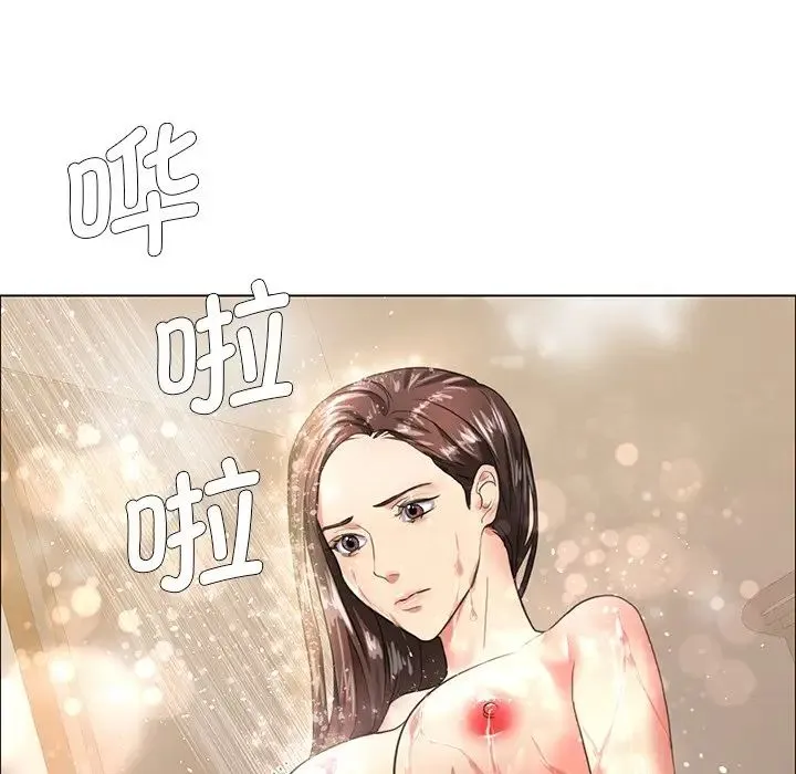 了不起的她 第15話 第28页