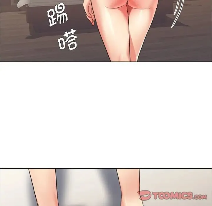 了不起的她 第15話 第102页