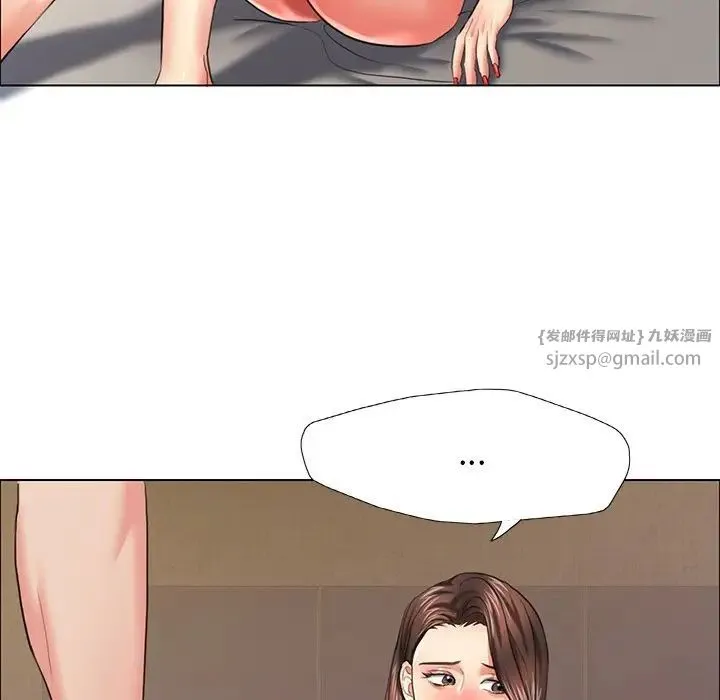 了不起的她 第15話 第119页