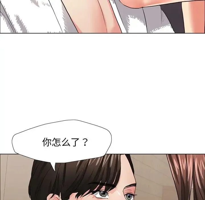 了不起的她 第15話 第53页