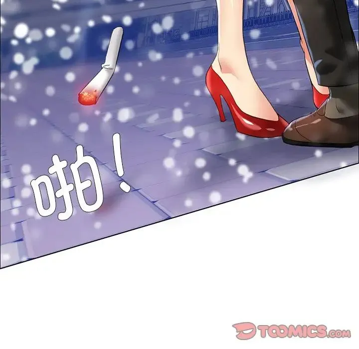 了不起的她 第15話 第18页