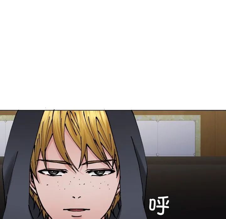 了不起的她 第80話 第36页