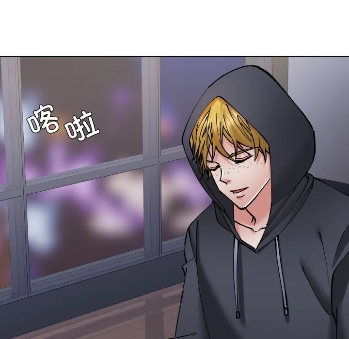 了不起的她 第80話 第18页