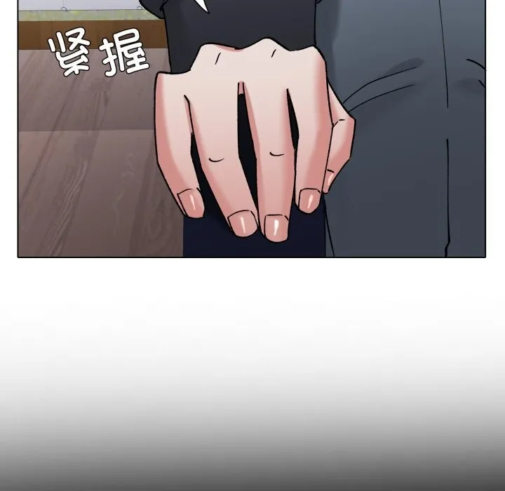 了不起的她 第80話 第41页
