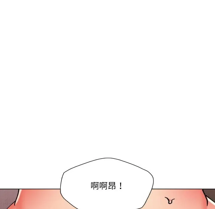 了不起的她 第80話 第158页