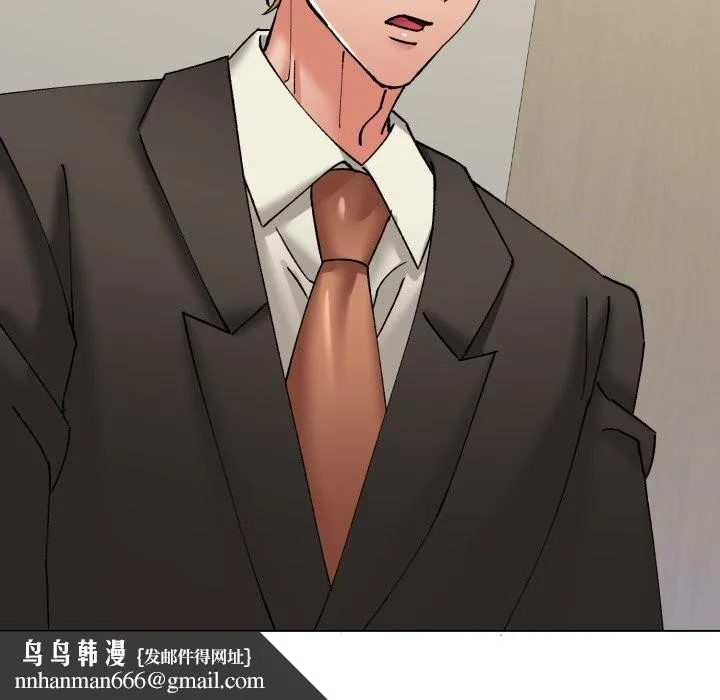 了不起的她 第80話 第85页
