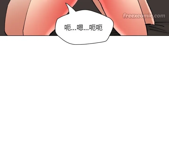 了不起的她 第80話 第154页