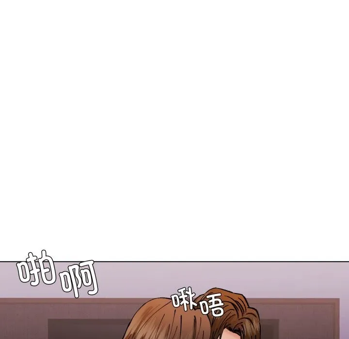了不起的她 第80話 第152页