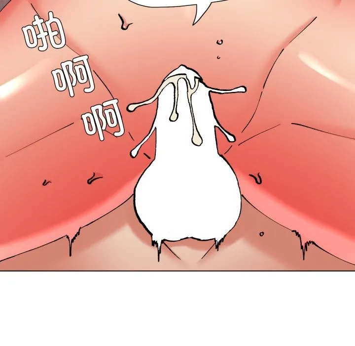 了不起的她 第80話 第159页