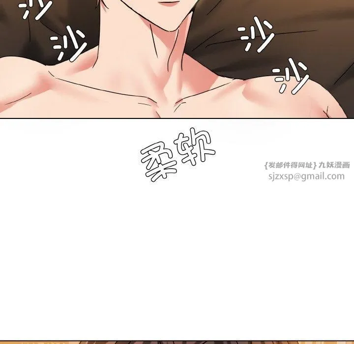 了不起的她 第40話 第32页