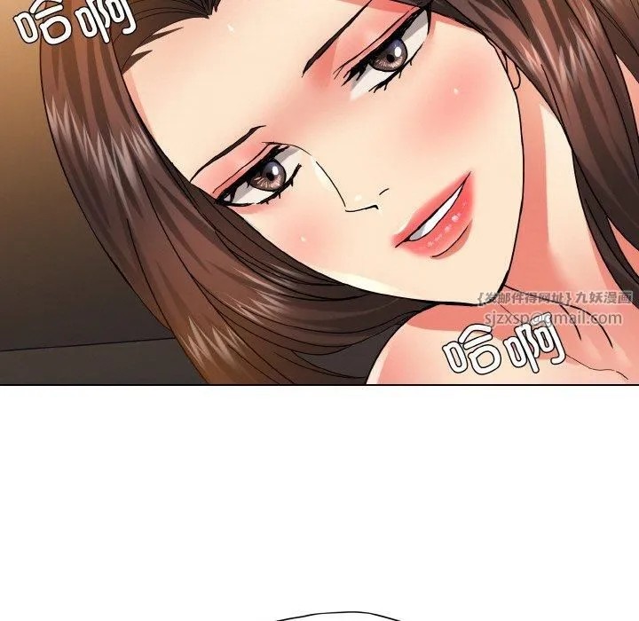 了不起的她 第40話 第19页