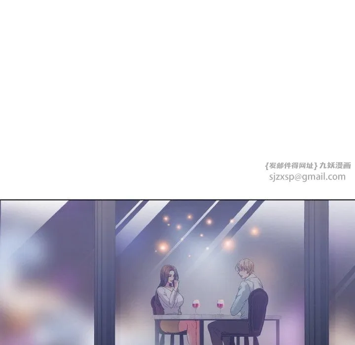 了不起的她 第40話 第72页