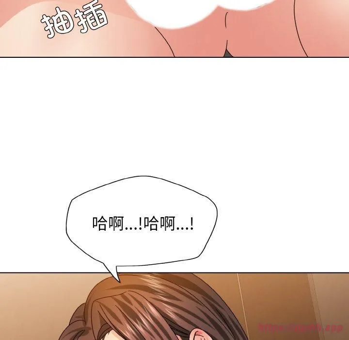了不起的她 第40話 第10页