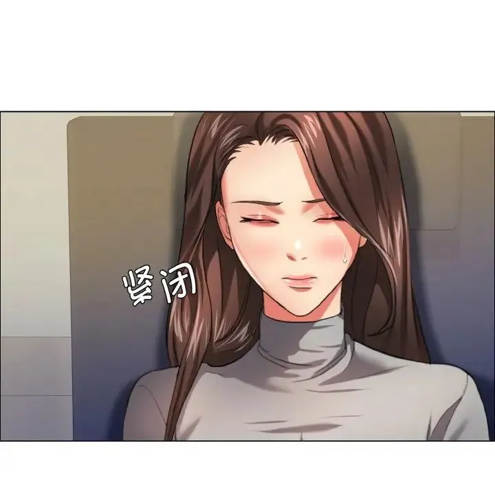 了不起的她 第17話 第29页
